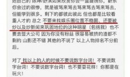 知乎 中国娱乐圈爆料,揭秘中国娱乐圈最新爆料